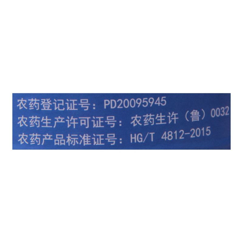 豆施乐咪唑乙烟酸5%豆田专用一年生杂草农药除草剂