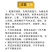 豆施乐咪唑乙烟酸5%豆田专用一年生杂草农药除草剂
