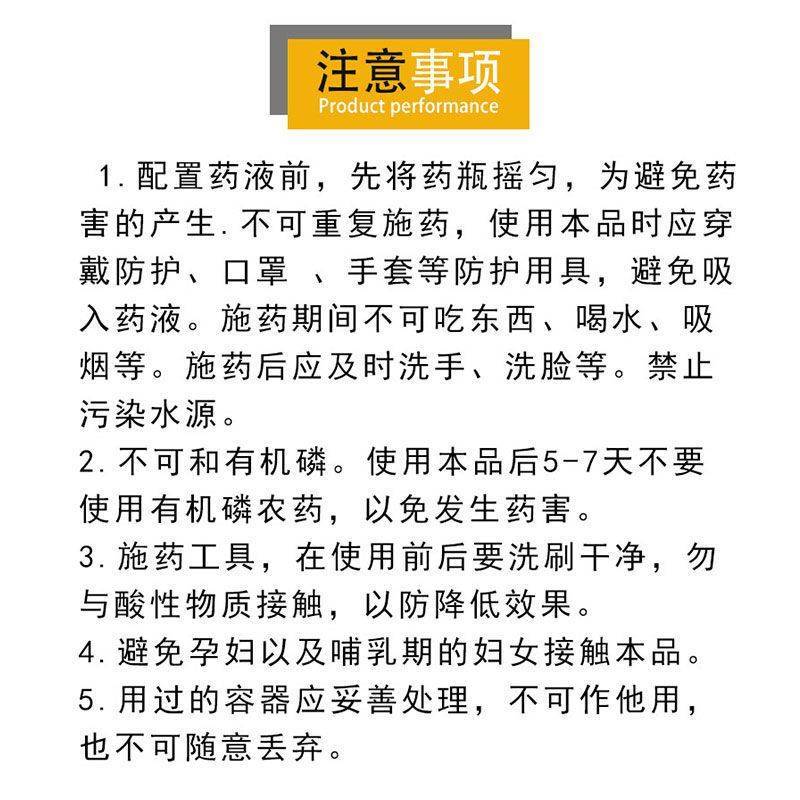 豆施乐咪唑乙烟酸5%豆田专用一年生杂草农药除草剂