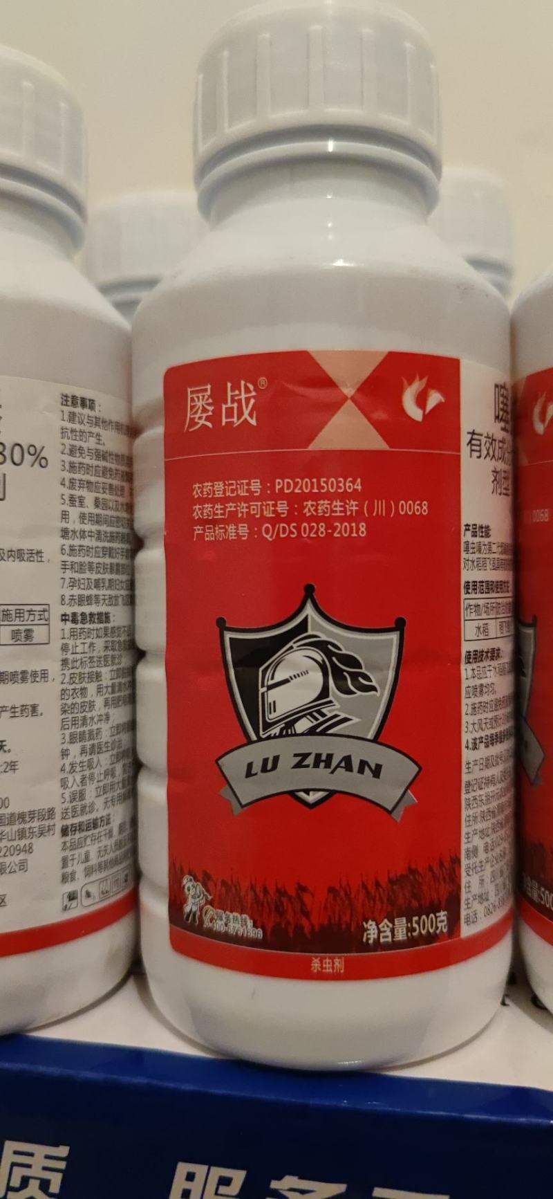 30%噻虫嗪悬浮剂，具有触杀、胃毒及内吸作用