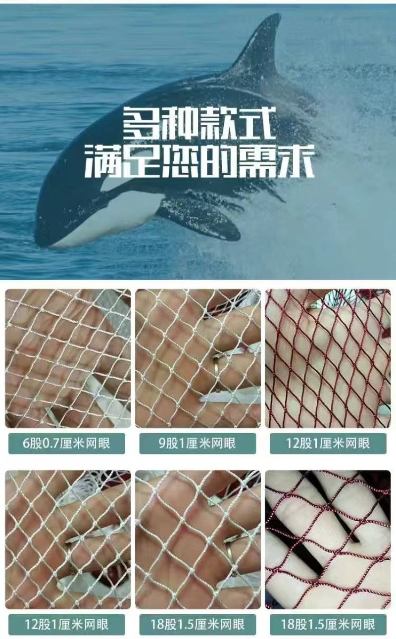 尼龙网箱育苗网箱存鱼网箱暂养网箱软线不伤鱼