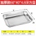 托盘不锈钢盘子长方形特厚方盘蒸饭盘商用家用菜盘饺子餐盘烧