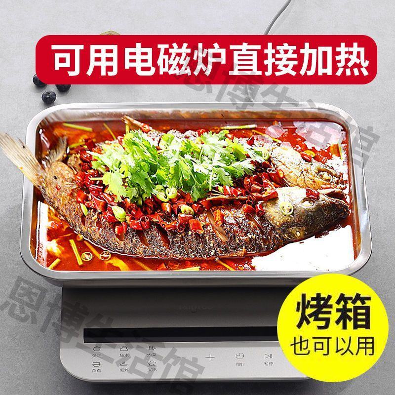 托盘不锈钢盘子长方形特厚方盘蒸饭盘商用家用菜盘饺子餐盘烧