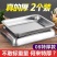 托盘不锈钢盘子长方形特厚方盘蒸饭盘商用家用菜盘饺子餐盘烧