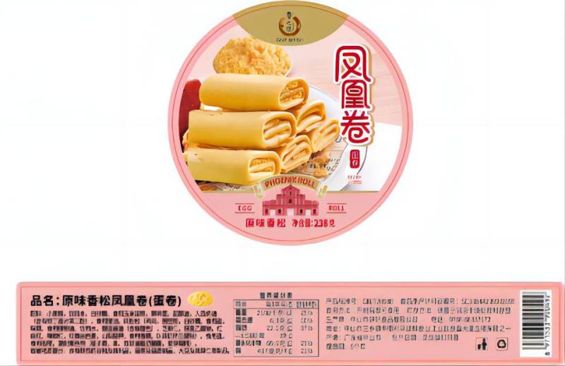 粤之陈原味香松凤凰卷238g盒装