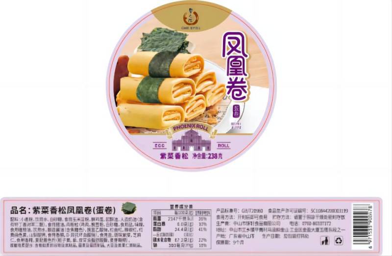 粤之陈紫菜香松凤凰卷238g盒装