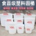 加厚牛筋塑料水桶食品级家用储水圆桶酿酒腌菜胶桶大号耐用带