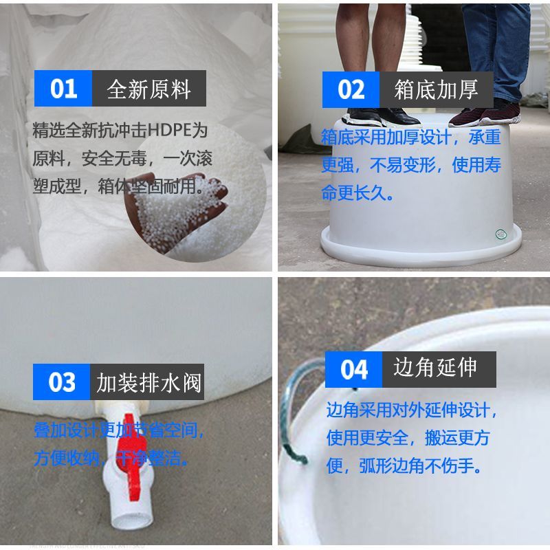 加厚牛筋塑料水桶食品级家用储水圆桶酿酒腌菜胶桶大号耐用带