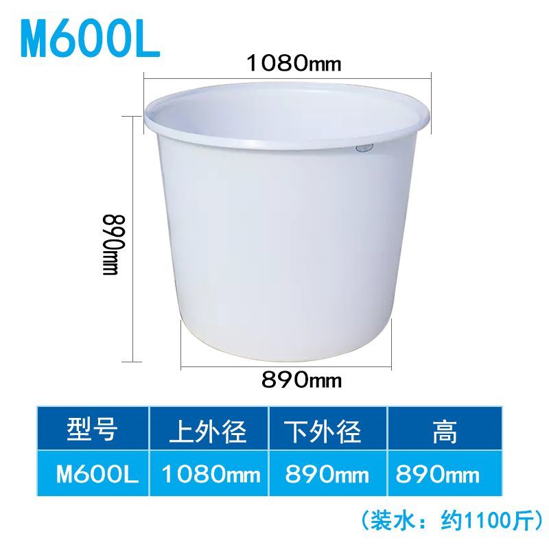 加厚牛筋塑料水桶食品级家用储水圆桶酿酒腌菜胶桶大号耐用带