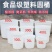 加厚牛筋塑料水桶食品级家用储水圆桶酿酒腌菜胶桶大号耐用带