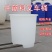 加厚牛筋塑料水桶食品级家用储水圆桶酿酒腌菜胶桶大号耐用带