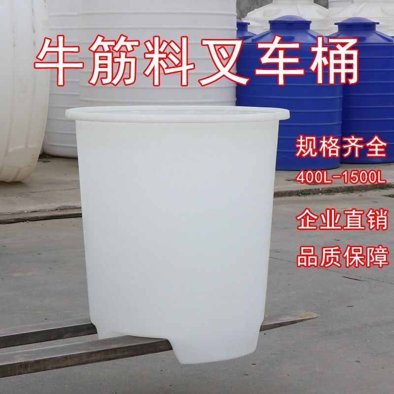 加厚牛筋塑料水桶食品级家用储水圆桶酿酒腌菜胶桶大号耐用带