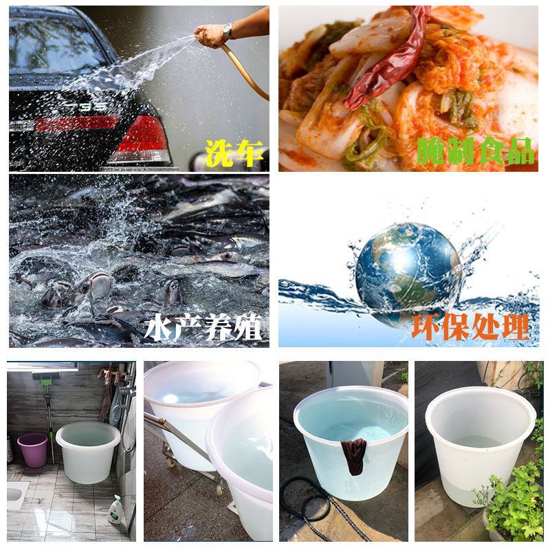加厚牛筋塑料水桶食品级家用储水圆桶酿酒腌菜胶桶大号耐用带