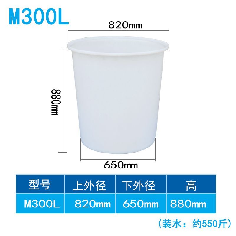 加厚牛筋塑料水桶食品级家用储水圆桶酿酒腌菜胶桶大号耐用带