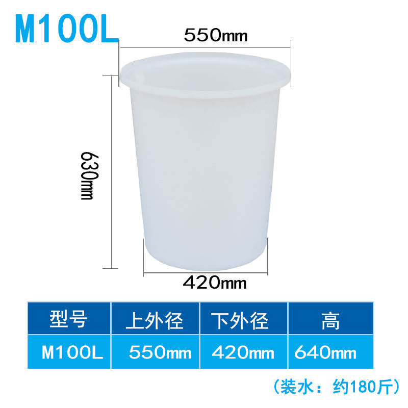 加厚牛筋塑料水桶食品级家用储水圆桶酿酒腌菜胶桶大号耐用带