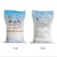医用软水盐家用净水工业净化全国发货厂家发货质量保