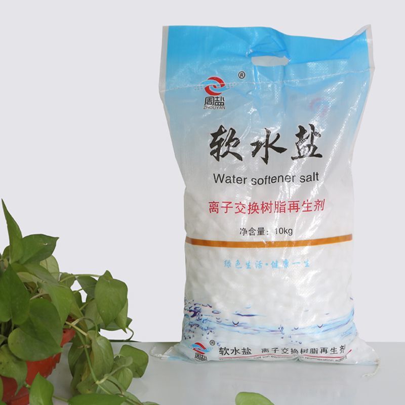 医用软水盐家用净水工业净化全国发货厂家发货质量保