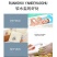 医用软水盐家用净水工业净化全国发货厂家发货质量保