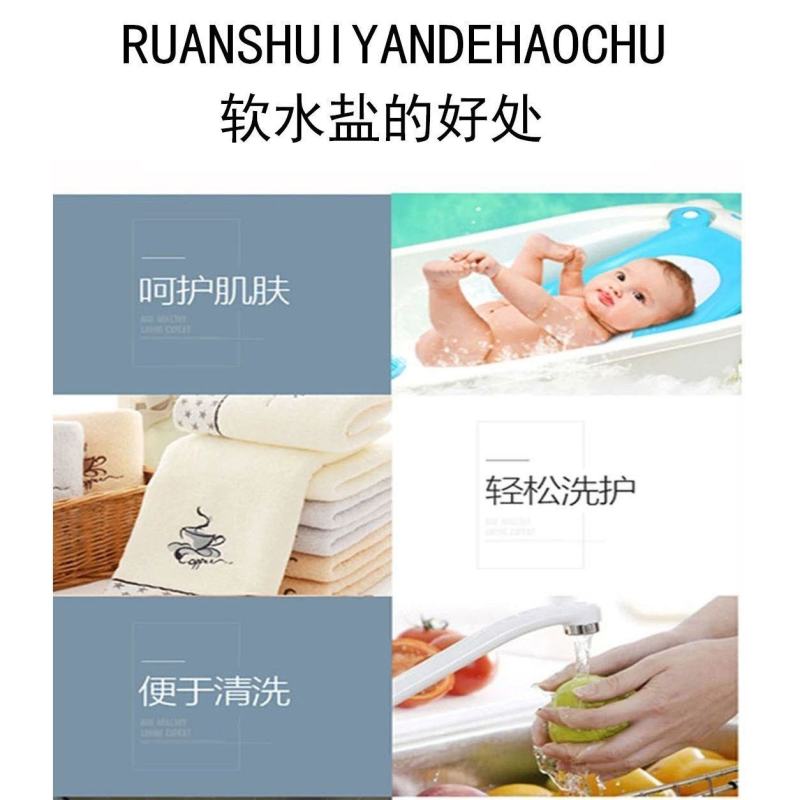 医用软水盐家用净水工业净化全国发货厂家发货质量保