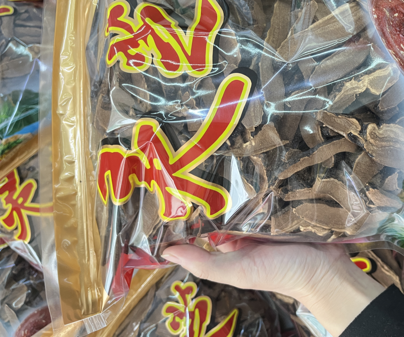 精选灵芝片一斤一包不苦