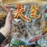 精选灵芝片一斤一包不苦