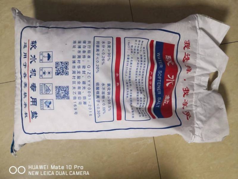 软水盐食用级软水机专用盐离子交换树脂再生剂