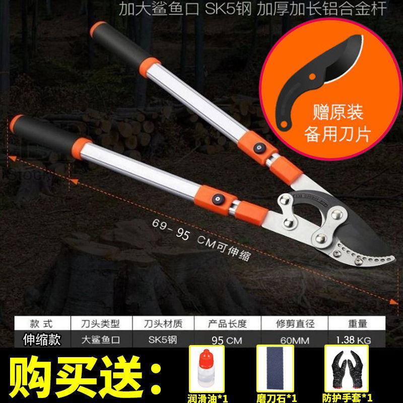 修剪树枝园林果树剪刀修枝剪高粗枝剪大力剪省力伸缩园艺工具
