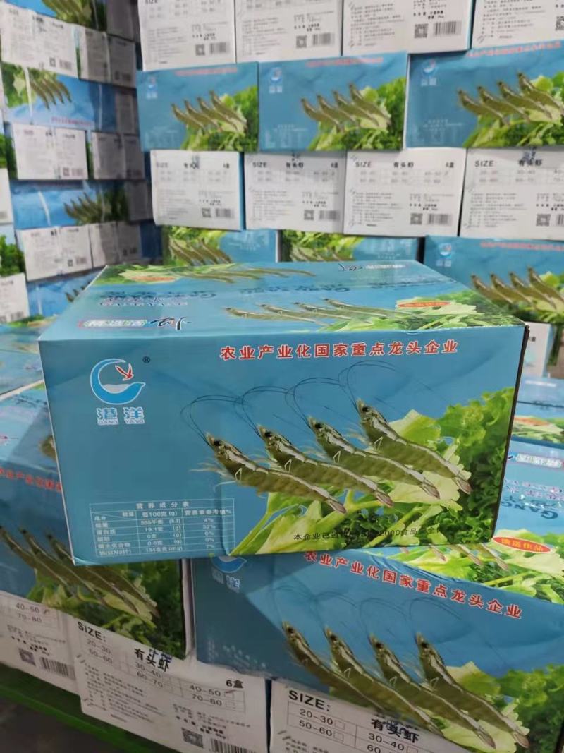 港洋盐冻，水冻虾，个头大货匀称，国产龙头企业，