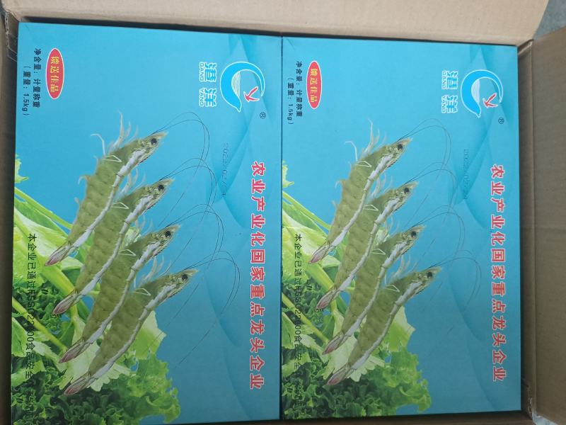 港洋盐冻，水冻虾，个头大货匀称，国产龙头企业，