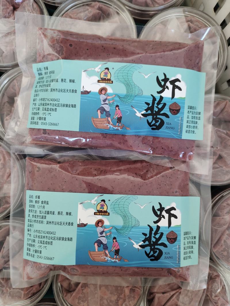 山东冯家虾酱低盐原味纯手工搅制可视频看货无差价