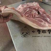 后上肉清仓甩卖