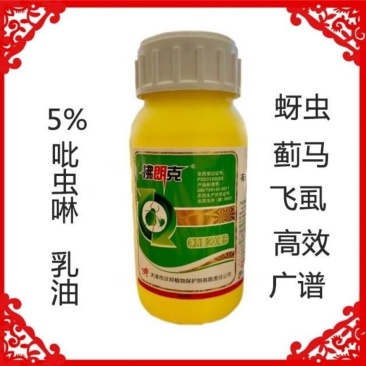 汉邦拂朗克5%吡虫啉乳油果蔬花卉蚜虫蓟马飞虱农用杀虫剂