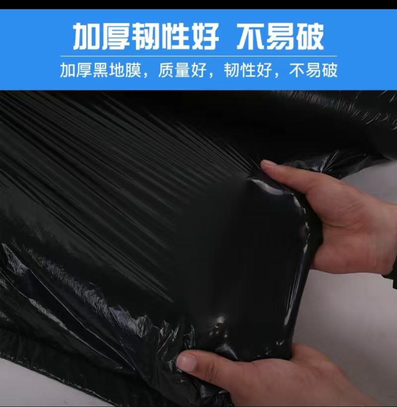 新料除草黑色地膜农用保温保湿果园种植蔬菜地防草塑料黑地膜