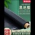 新料除草黑色地膜农用保温保湿果园种植蔬菜地防草塑料黑地膜
