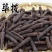 荜拔中药材荜拔厨房香料烧菜卤菜火锅调料香气浓郁