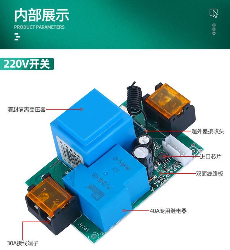 无线遥控开关220V380V三相大功率抽水泵遥控器远程电