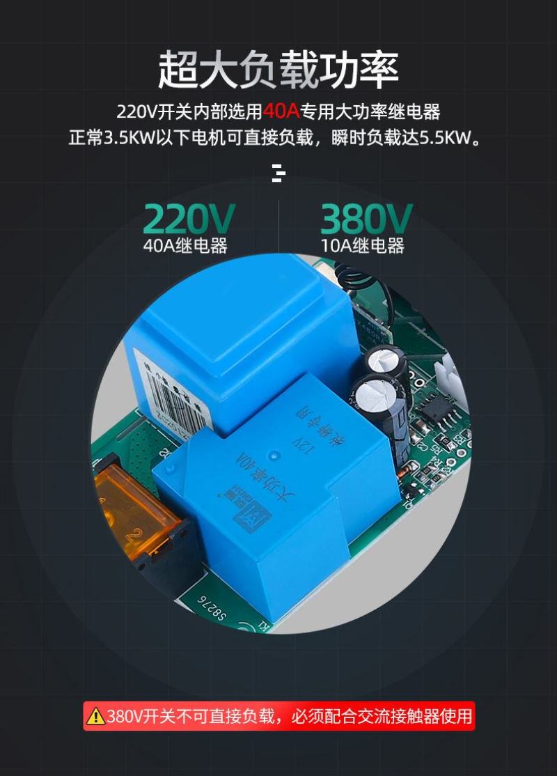 无线遥控开关220V380V三相大功率抽水泵遥控器远程电