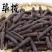 荜拔中药材荜拔厨房香料烧菜卤菜火锅调料调味增香
