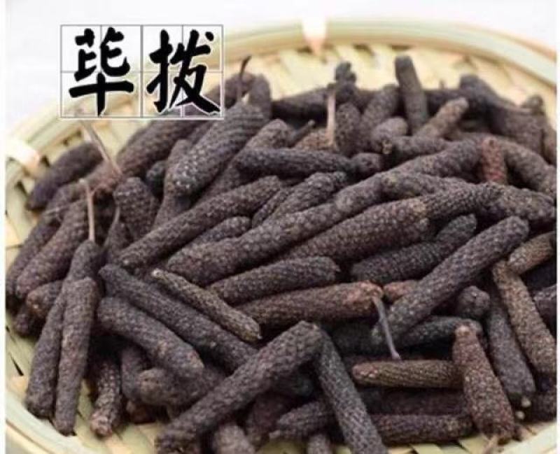荜拔中药材荜拔厨房香料烧菜卤菜火锅调料调味增香