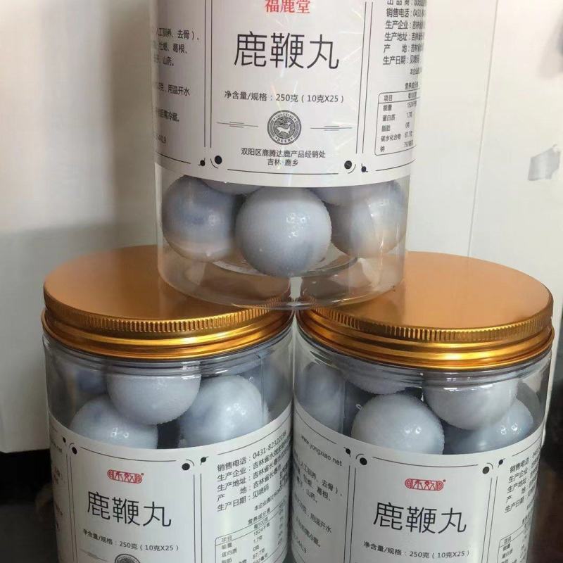 【特价】鹿鞭丸鹿鞭膏滋补养生吉林双阳正宗货源，批发零售