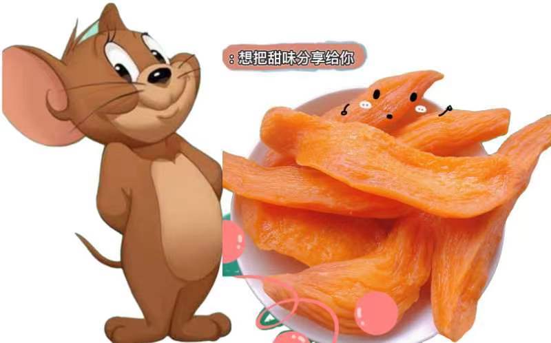 红薯干（番薯干）一件代发