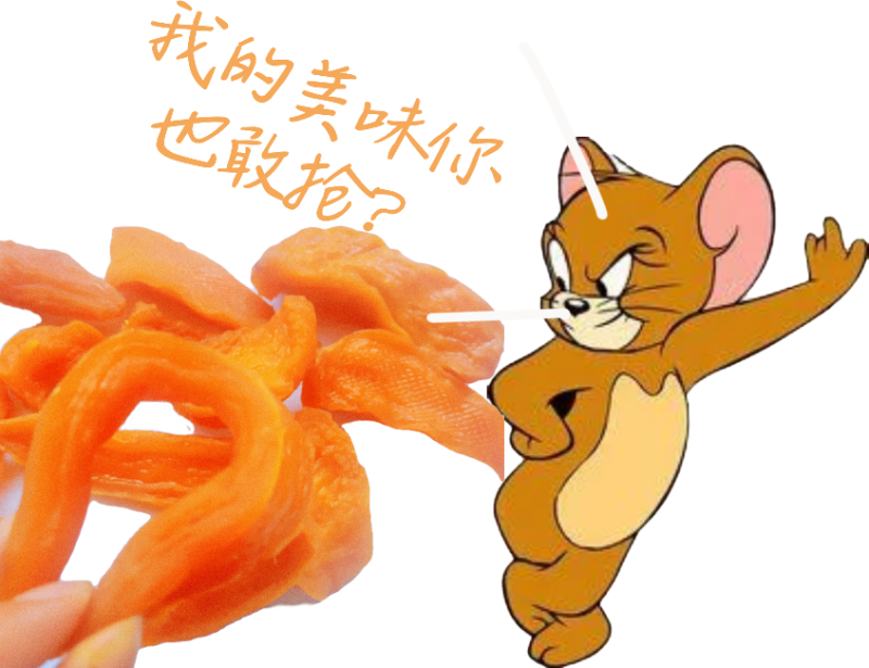 红薯干（番薯干）一件代发