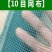 育苗网箱夏花网箱鱼苗养殖网箱专业定做规格齐全