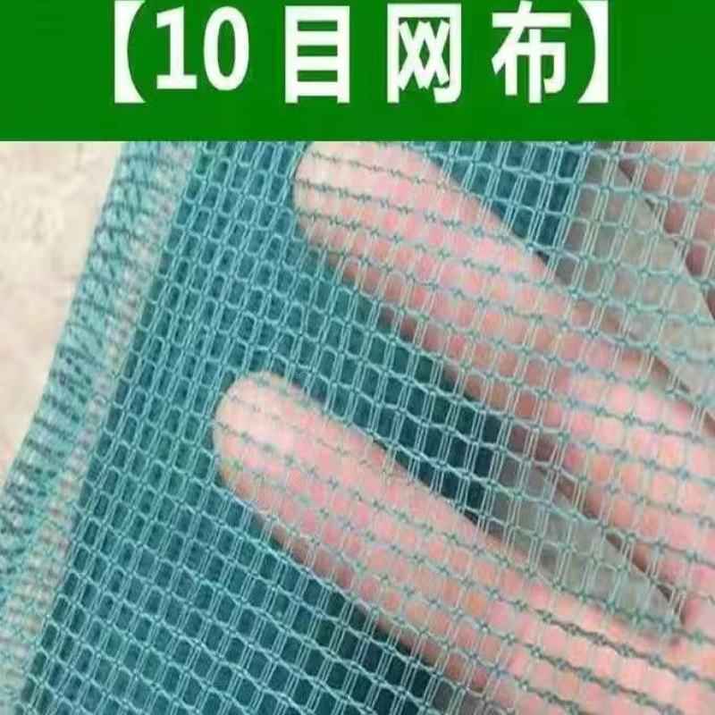 育苗网箱夏花网箱鱼苗养殖网箱专业定做规格齐全
