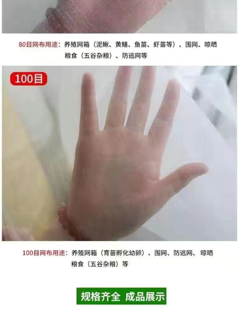 育苗网箱夏花网箱鱼苗养殖网箱专业定做规格齐全