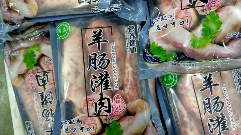 羊肠罐肉，干净卫生，制量有保证，需要老板下单吧！