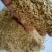 麦麸，即麦皮，小麦加工面粉副产品，饲料添加，牛羊猪好饲料