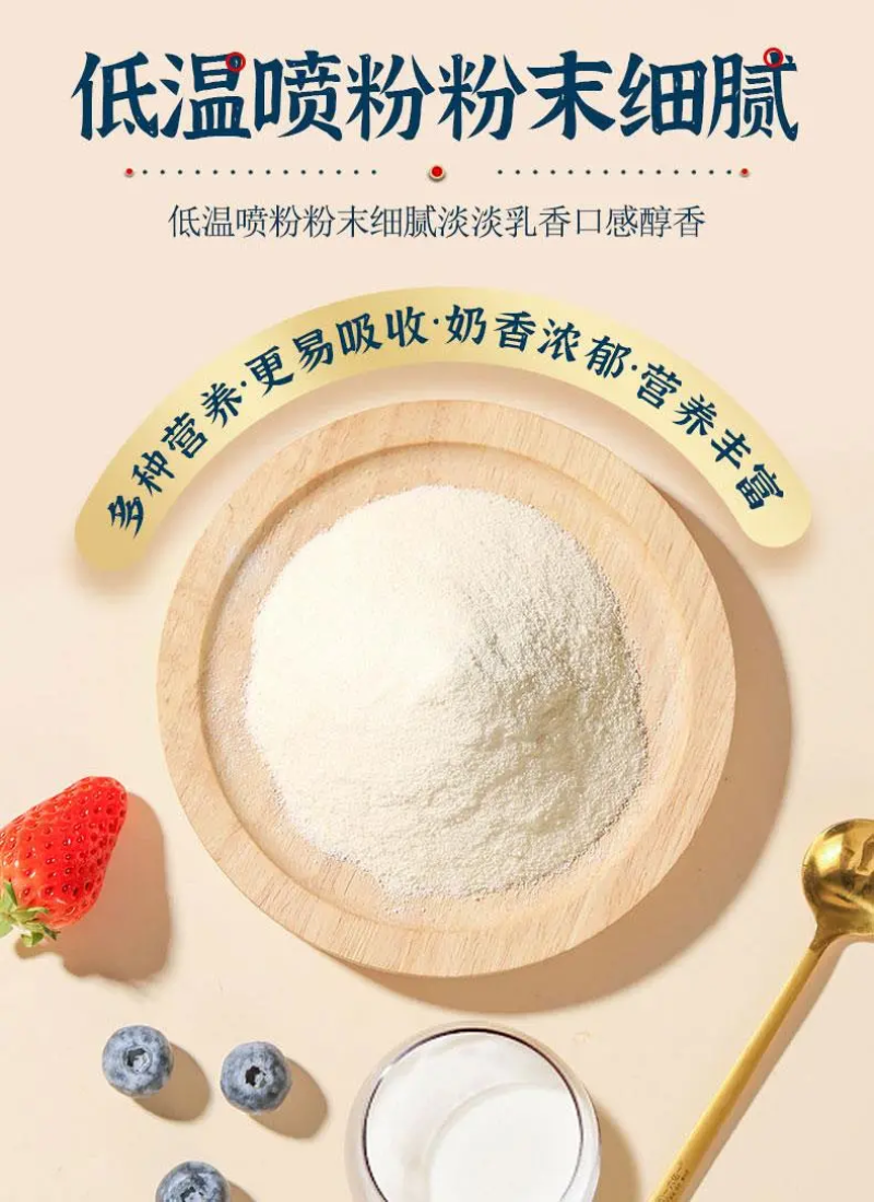 臻恒福益生茵驼奶粉营养粉成人粉驼奶粉330g