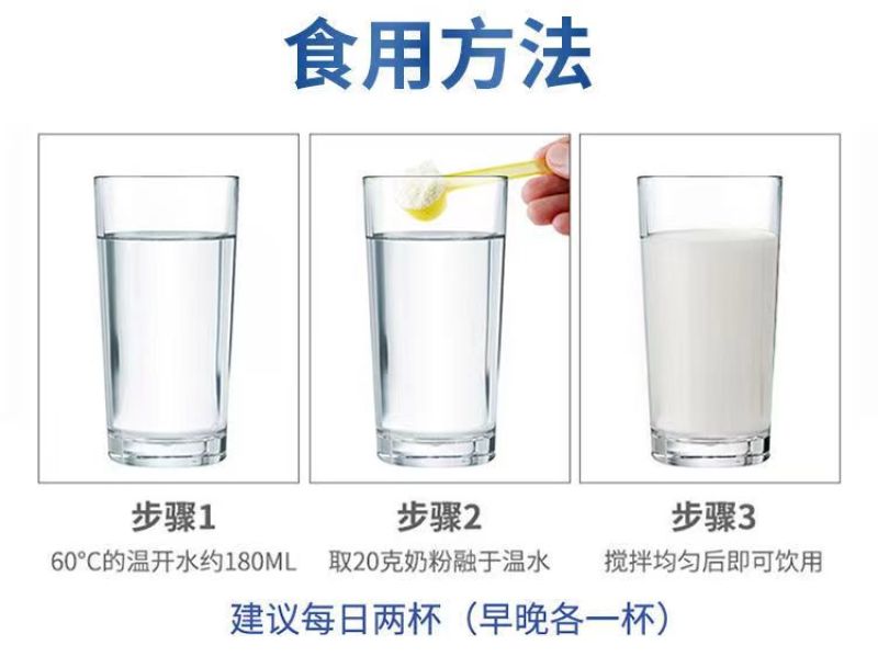臻恒福益生茵驼奶粉营养粉成人粉驼奶粉330g