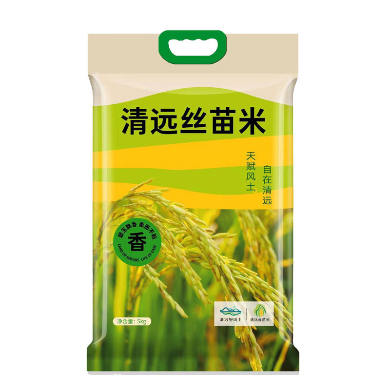 清远丝苗米